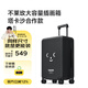 不萊玫大容量行李箱插畫箱塔卡沙拉桿箱旅行托運箱子24英寸