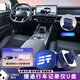 AION捷途旅行者行車(chē)記錄儀U盤(pán)25款專(zhuān)用汽車(chē)用品USB大容量高速儲存優(yōu)盤(pán) 捷途專(zhuān)用64G*循環(huán)錄制16小時(shí)