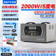 藍妞戶(hù)外移動(dòng)電源220V磷酸鐵鋰超大容量5度自駕游房車(chē)10度露營(yíng)擺攤多功能大功率家用停電應急備用儲能 2000W 5000Wh 寧德全新電芯 【5度】邊充邊用