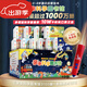 【親親科學(xué)金角鹿點(diǎn)讀筆】100冊(cè)禮盒裝 兒童科普繪本早教啟蒙認(rèn)知大百科圖書 動(dòng)物地理體育自然常識(shí) 送人生日禮物禮品書送禮發(fā)聲書開(kāi)學(xué)季 第1-10輯100冊(cè)禮盒裝 有點(diǎn)讀筆