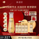 林清軒山茶花小金珠抗皺肽微珠精華水修護(hù)保濕抗皺緊致精華水護(hù)膚水七夕 正裝120ml