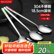 美廚（maxcook）304不銹鋼湯勺湯匙 分色勺子圓底餐勺飯勺湯勺 彩色3件套MCGC7308