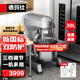 德瑪仕（DEMASHI）攪拌機(jī)商用和面機(jī)商用廚師機(jī)多功能打蛋機(jī)打鮮奶機(jī)大容量打面粉餡料攪面機(jī)DMS-JBJ-30PT-Y1