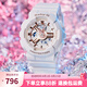 卡西歐（CASIO）手表 Baby-g戶外運動電子表 多功能雙顯學潮流女表七夕禮物 BA-110XRG-7A
