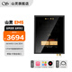 山靈（SHANLING）EM5臺式功放安卓播放器解碼耳放一體機hifi數字耳機放大器wifi藍牙 EM5黑色