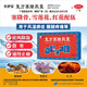[關(guān)舒寶]復(fù)方塞隆膠囊 0.3g*12粒 1盒裝 0.3g*12粒 祛風(fēng)除濕 散寒 通絡(luò)止痛