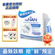 雀巢FM85母乳強化劑適度水解早產(chǎn)兒營(yíng)養添加劑【新生兒】1g*72袋