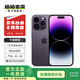 Apple 蘋(píng)果 iPhone 14 Pro 蘋(píng)果14 Pro二手手機(jī)5G 二手蘋(píng)果手機(jī) 暗紫色 256G