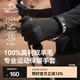 伯希和（Pelliot）【P系列】手套男美利奴羊毛觸屏戶外防風(fēng)登山雪山保暖裝備 【曜石黑】美利奴羊毛 吸汗抑菌 M