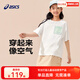 asics童裝25年夏款男女童“SUPER T”棉感運動(dòng)“ 輕量”舒適短袖 0000白色 160