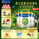 美素佳兒皇家美素佳兒莼悅有機幼兒配方奶粉12-36月齡幼兒 3段800g*3罐