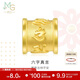 周生生黃金轉運珠足金生日禮物串珠六字大明咒不含繩86695C定價(jià)