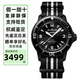 寶珀（blancpain）X斯.沃琪S.WATCH聯(lián)名款五十噚腕表男女自動機械瑞士手表節(jié)日禮物七夕禮物 SO35B400風暴洋