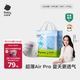babycareAir pro拉拉褲夏季超薄透氣尿不濕寶寶尿片bbc嬰兒新生兒日用尿布 3XL 1包 24片