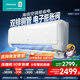 海信（Hisense）大2匹/3匹【咨詢(xún)國補搶券】2025升級版 2/3p新一級變頻省電冷暖空調掛機  家用客廳商鋪壁掛式掛機 大2匹 一級能效 客廳掛機 大風(fēng)量 咨詢(xún)發(fā)新款 包安裝