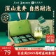盧正浩龍井雨前 2025新茶綠茶謝師禮茶葉禮盒錢塘產(chǎn)區(qū)深山茶園蛙來(lái)跳 禮盒90g