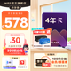 【限量送得力筆袋】WPS大會(huì)員4年 含超級(jí)會(huì)員所有功能+WPS AI 圖片處理PDF編輯轉(zhuǎn)換文檔修復(fù)批量輸出長(zhǎng)圖1T云空間 海量模板資源 兌換碼發(fā)貨 WPS大會(huì)員4年