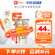 ELMEX兒童牙膏50ml+兒童牙刷2支套裝