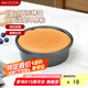 美廚（maxcook）烘焙工具 慕斯蛋糕模具 烤盤(pán)烤箱活底圓形模具 6英寸MCPJ6707