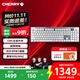 CHERRY櫻桃 MX10.1 機械鍵盤(pán) 無(wú)線(xiàn)鍵盤(pán) 游戲鍵盤(pán) RGB燈效 超薄機身 合金外殼 銀色 矮銀軸