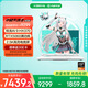 華碩天選6 國家補貼20% 16英寸游戲本 筆記本電腦(銳龍AI 9 HX 370 16G 1T RTX5060 2.5K)青