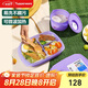 特百惠（Tupperware）開學季學生上班族可微波分格便當飯盒思麗康3件套1L+湯碗 冰沙紫