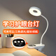 愛(ài)耐特夾子臺燈帶時(shí)鐘學(xué)生宿舍書(shū)桌學(xué)習閱讀護眼床頭燈充電便攜小臺燈 夾子臺燈【6000毫安】-帶時(shí)鐘