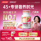 湯臣倍健維多妍雙層片0零碘銅45+女士多種復合維生素b族維c煙酰胺中秋送禮 【45+雙層鎖鮮】多維雙層片180片