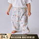 OAK FAMILY兒童防蚊褲夏季薄款竹纖維透氣休閑褲寬松束腳褲 夢(mèng)境樂(lè)園 90 cm （推薦身高：80~90cm）