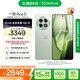 一加 Ace 5 16GB+1TB 天青瓷-陶瓷特別版 國家補(bǔ)貼 第三代驍龍 8 風(fēng)馳游戲內(nèi)核 oppo游戲智能5G手機(jī)