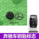 麗田KD奔馳套裝專(zhuān)用標WBZ專(zhuān)用奔馳車(chē)標13mm汽車(chē)鑰匙智能卡logo 黑色底座銀色標直徑14mm