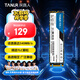 TANLR 探路人256GB SSD固態(tài)硬盤(pán) M.2 SATA協(xié)議2280NGFF 臺式筆記本通用固態(tài)硬盤(pán)  讀速高達560MB/s 鐳凌TS600