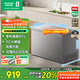 容聲（Ronshen）300升冰柜家用減霜大容量臥式頂開(kāi)門(mén)冰柜一級能效冷藏冷凍轉換囤貨冰箱BD/BC-300ZMSMA國家補貼