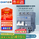 正泰（CHNT）斷路器 空氣開關(guān)帶漏電保護(hù)開關(guān) 家用總閘空調(diào)2P 63A NB3LE-63
