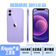蘋(píng)果 iPhone12 99新 原裝屏 蘋(píng)果12 蘋(píng)果12 二手手機 二手蘋(píng)果手機 國行全網(wǎng)通雙卡5G手機 紫色（購機送運費險） 128G/9新小劃痕+快充禮包+電池100