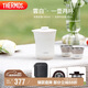 膳魔師（THERMOS）保溫杯260ml男女旅行茶壺茶杯套組七夕教師節(jié)禮物TCMU-200雲(yún)白