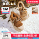 百麗（Belle）時(shí)尚舒適毛毛鞋女休閑保暖鞋B2164DM4預售 棕色 37 (235mm)