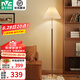 雷士（NVC）美式復(fù)古落地臺燈客廳沙發(fā)旁看書學(xué)習(xí)專用臥室床頭閱讀帶三色光源 復(fù)古落地?zé)簟举?W三色光源】