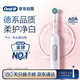 歐樂B成人電動牙刷男士女士Pro1Max/Pro1美白刷3D聲波Pro系列牙齒美白(新老包裝隨機發(fā)貨）教師節(jié)禮物