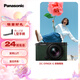 松下S9（18-40mm F4.5-6.3）套機(jī) （Panasonic）全畫幅微單 實(shí)時(shí)Lut 濾鏡直出 連接app極速分享-橄欖綠