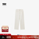 Levi's商場(chǎng)同款冰酷系列25夏新款女士RIBCAGE高腰直筒白色牛仔褲 白色 26 (27)