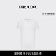 PRADA/普拉達【禮物】男士修身款棉質(zhì)T恤短袖打底衫 白色 L