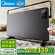 美的（Midea）【超級(jí)單品】取暖器家用暖風(fēng)機(jī)浴室電暖氣全屋取暖爐歐式快熱爐烤火遙控輕音節(jié)能電暖器 HDT22GFR