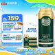 青島啤酒（TsingTao）奧古特500ml*18聽 整箱裝