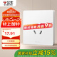 公牛（BULL）開關(guān)插座 G12系列三孔16A插座空調(diào)插座奶油風 G12Z104S 暮雪白
