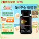 GNC健安喜男士復(fù)合維生素礦物質(zhì)緩釋片120粒 56種營(yíng)養(yǎng)維b族ce補(bǔ)鋅硒