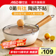 愛仕達(dá)炒鍋無(wú)氟涂層有鈦陶瓷不粘迷你一人食平底小炒鍋燃?xì)怆姶艩t通用 輕量不粘小炒鍋丨帶蓋丨 28cm