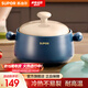蘇泊爾（SUPOR）砂鍋耐高溫不易開裂家用煲仔飯砂鍋中藥煎藥煲湯沙鍋燉鍋陶瓷鍋 深湯煲【適用3~5人】 3.5L