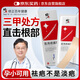 修正祛疤膏疤痕貼修復除疤膏剖腹產(chǎn)醫用硅酮凝膠增生凸起去除疙瘩zrf5