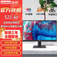 聯(lián)想（ThinkVision）高清窄邊框 低藍光不閃屏顯示器 HDMI+VGA接口 S22-4e 21.5英寸窄邊框